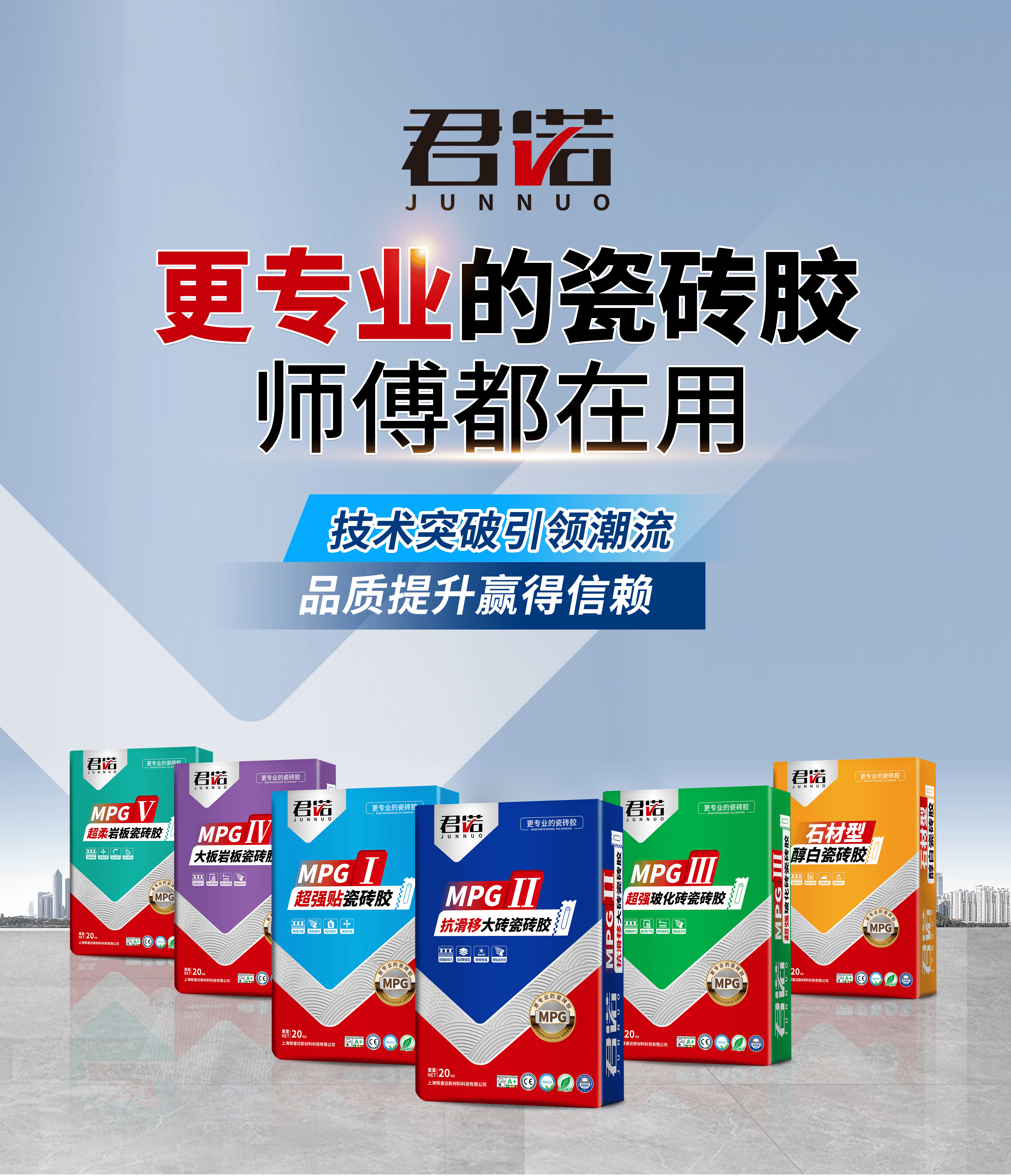 瓷砖空鼓专用胶好使吗安全吗(瓷砖空鼓专用胶好使吗安全吗视频) 瓷砖空鼓专用胶好使吗安全吗(瓷砖空鼓专用胶好使吗安全吗视频)